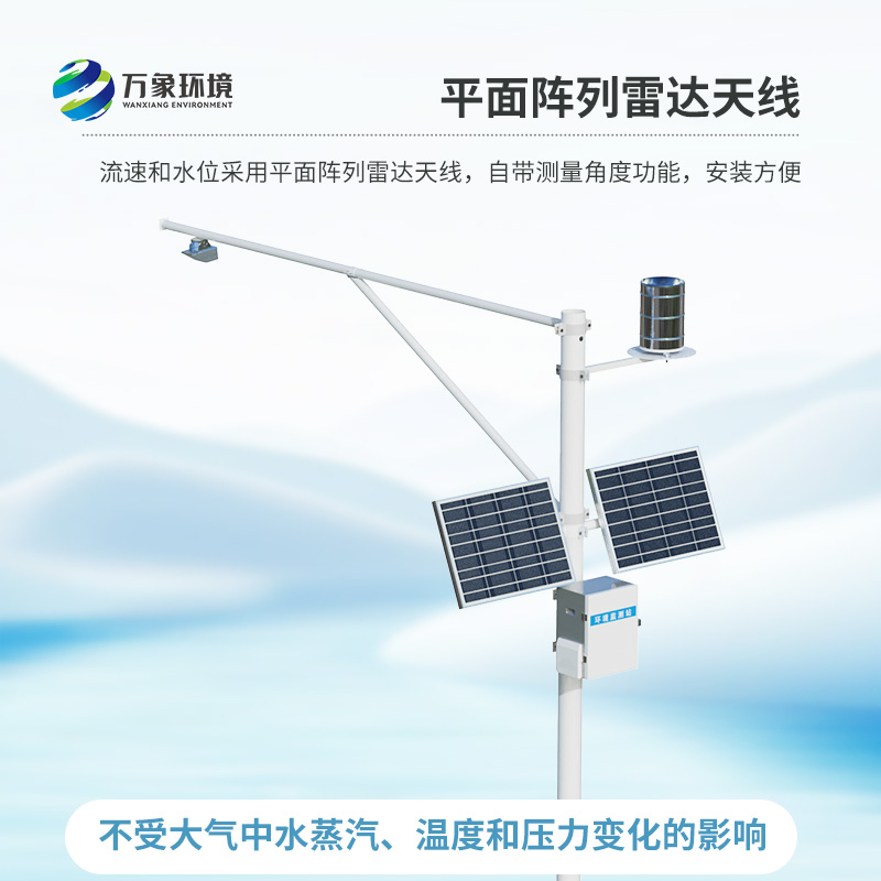 水文流量站，可以幫助水庫(kù)大壩安全度過(guò)汛期嗎？
