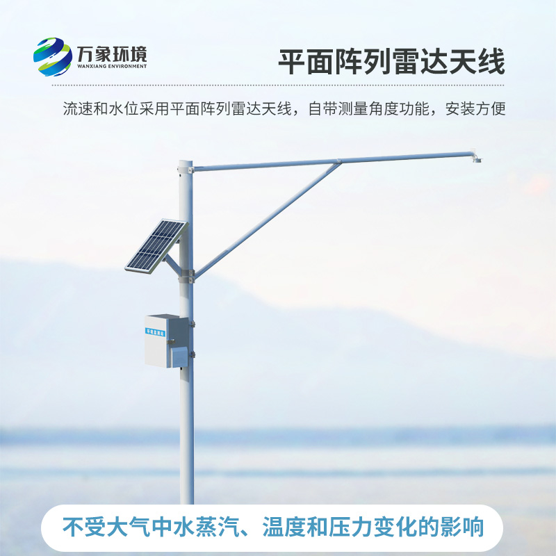水位監(jiān)測(cè)站適用于地質(zhì)災(zāi)害自動(dòng)化監(jiān)測(cè)建設(shè)項(xiàng)目嗎？