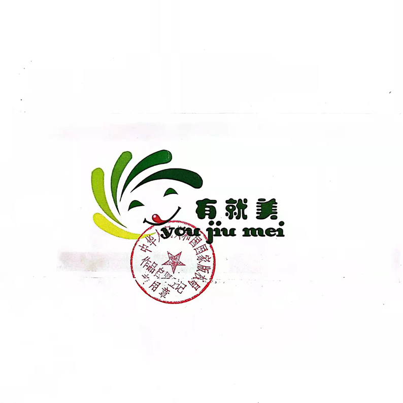 國家版權(quán)局登記