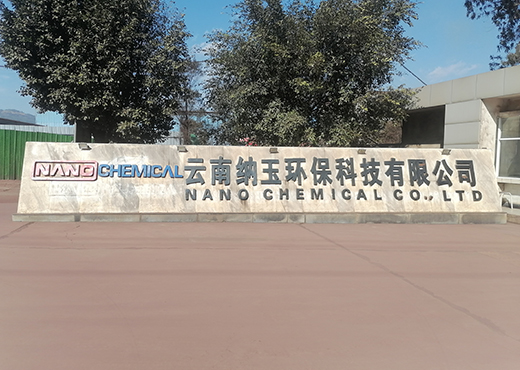 每小時30噸凈水處理設(shè)備