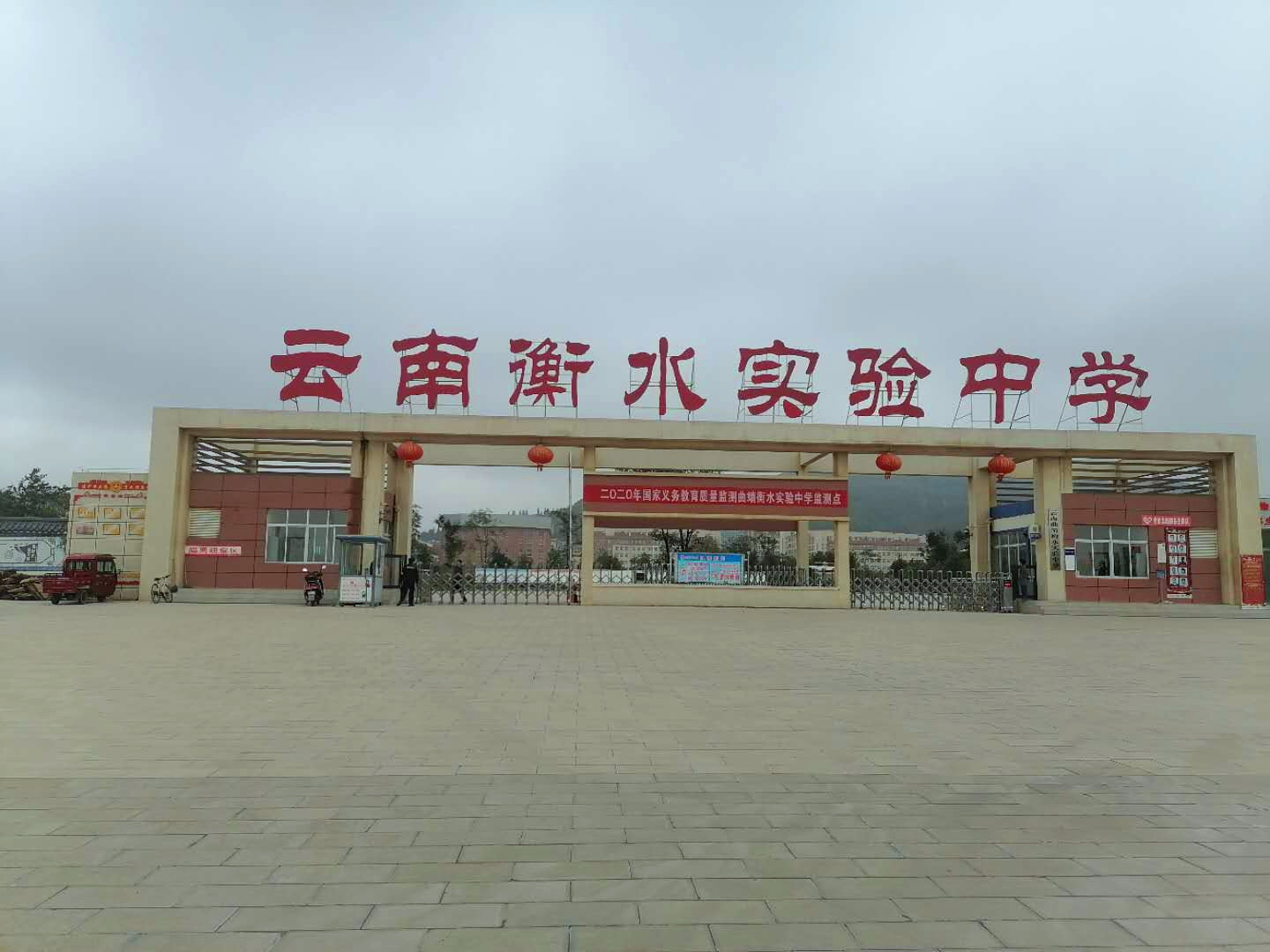 衡水中學曲靖學校隔油池