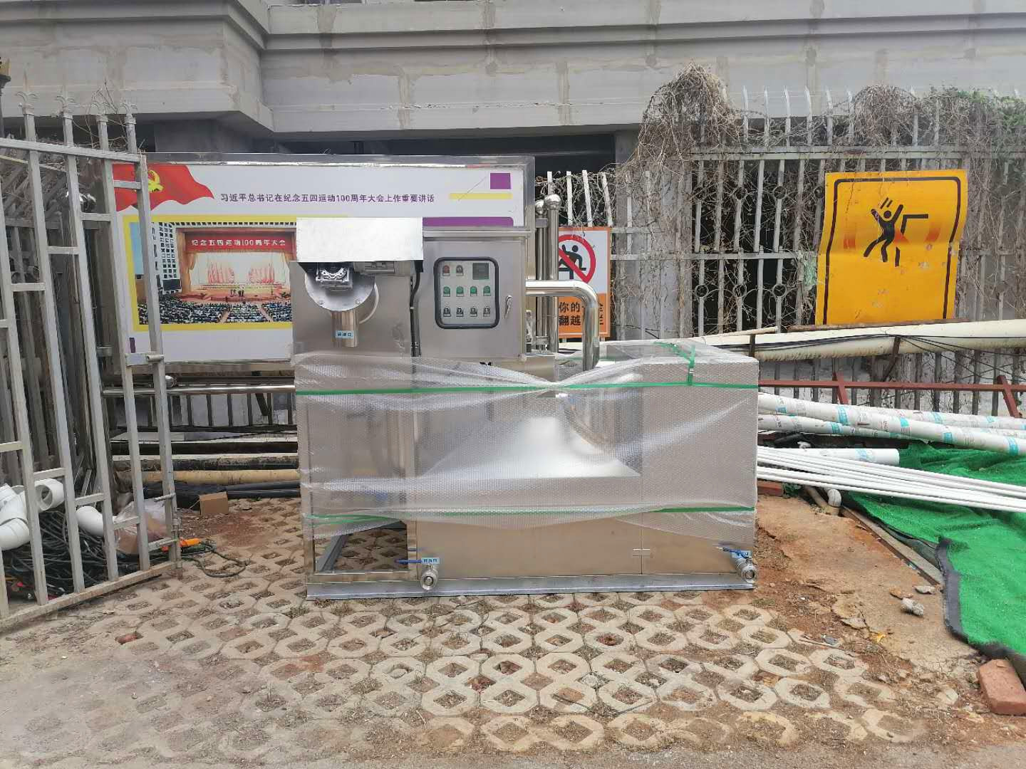 衡水中學呈貢校區(qū)隔油池