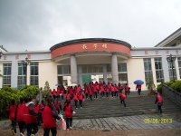 保山龍陵中學(xué)