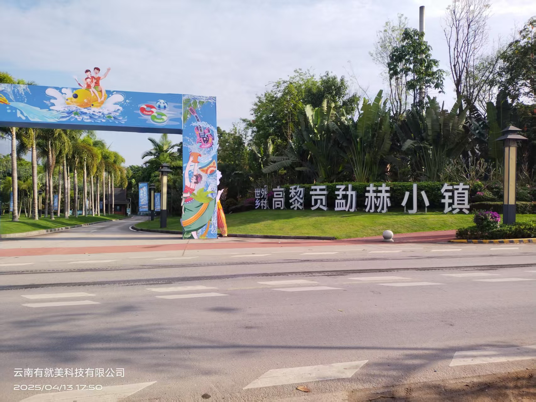 微信圖片_20250414171757